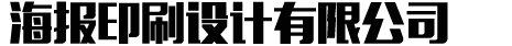凯发·k8(国际) - 官方网站·一触即发